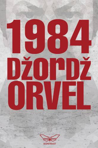 1984 džordž orvel