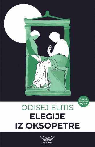 elegije iz oksopetre odisej elitis