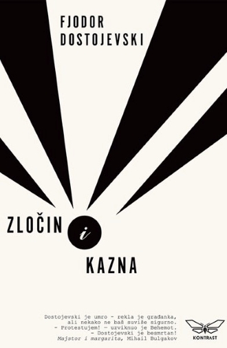 zločin i kazna fjodor dostojevski fjodor dostojevski