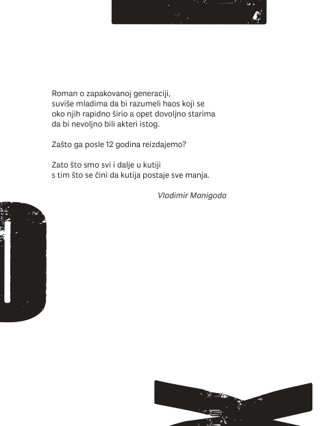 the box slavoljub stanković