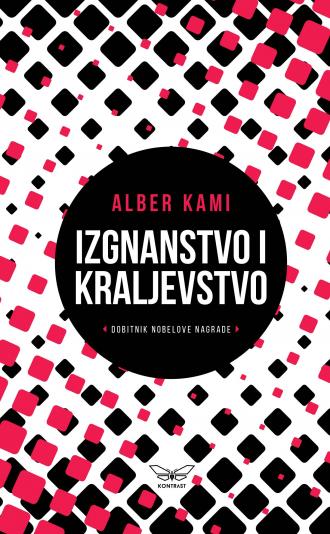 izgnanstvo i kraljevstvo alber kami