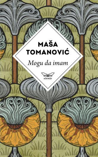mogu da imam 