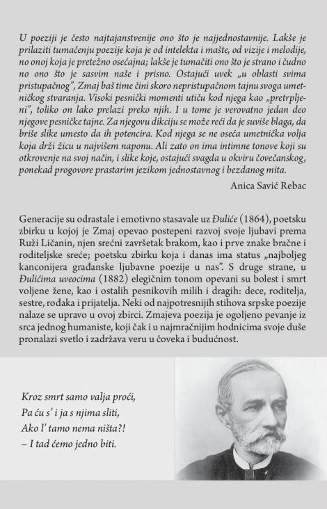 đulići đulići uveoci 