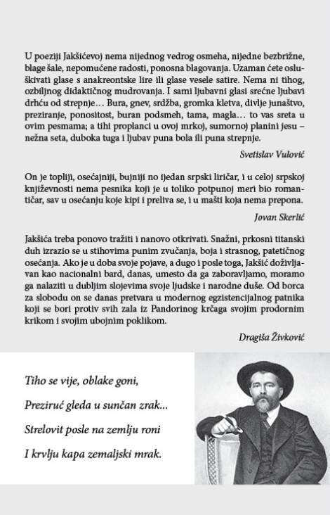 izabrane pesme đure jakšića 