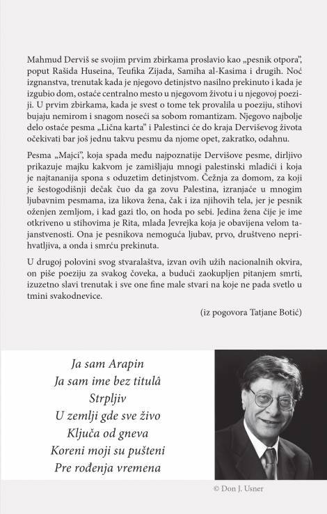 izabrane pesme mahmuda derviša 