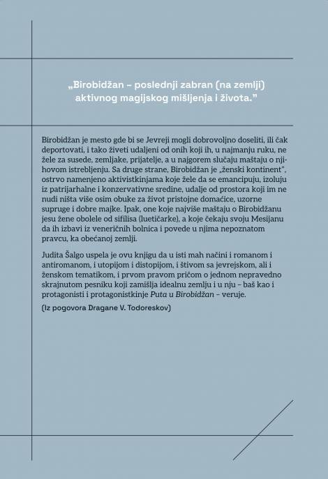 put u birobidžan 