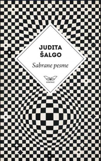 sabrane pesme judite šalgo 