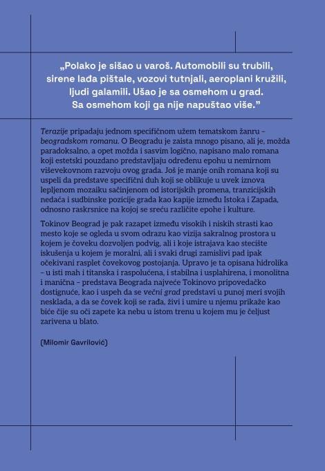 terazije 