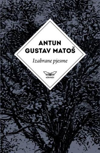 izabrane pjesme antuna gustava matoša 