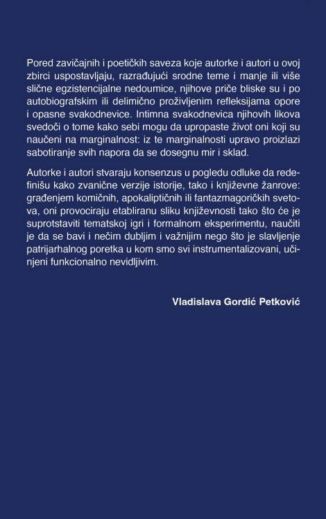 ambis (zbirka priča) 
