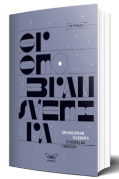 gromobran svemira stanislav vinaver