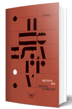 nečista krv borisav stanković